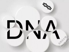 唾液能dna鉴定吗，看完你就知道了